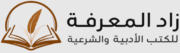 صورة شعار e1782473303991