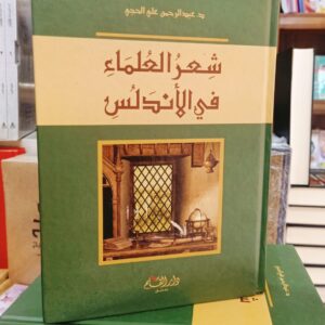 whatsapp image 2026 08 14 at 19.11.35 (4)