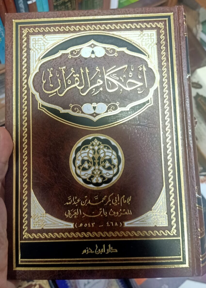 whatsapp image 2026 09 11 at 09.59.56 (5) whatsapp image 2026 09 11 at 09.59.56 (5)