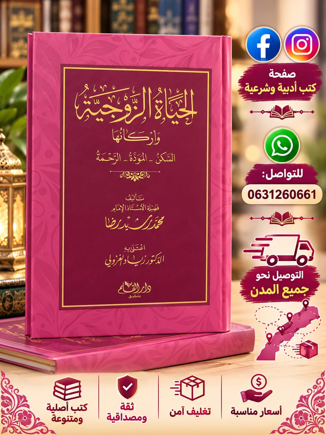 whatsapp image 2026 09 28 at 10.57.44 whatsapp image 2026 09 28 at 10.57.44