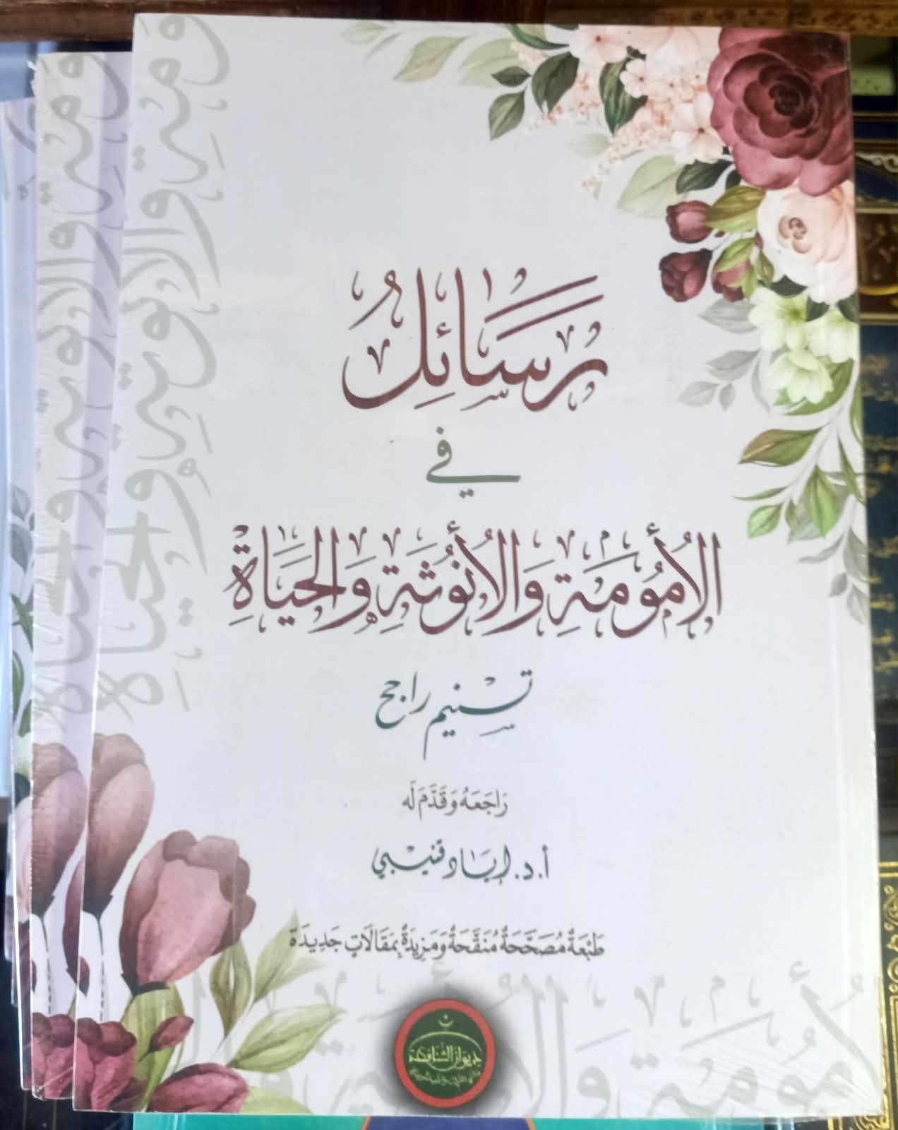 whatsapp image 2026 10 01 at 09.26.22 whatsapp image 2026 10 01 at 09.26.22