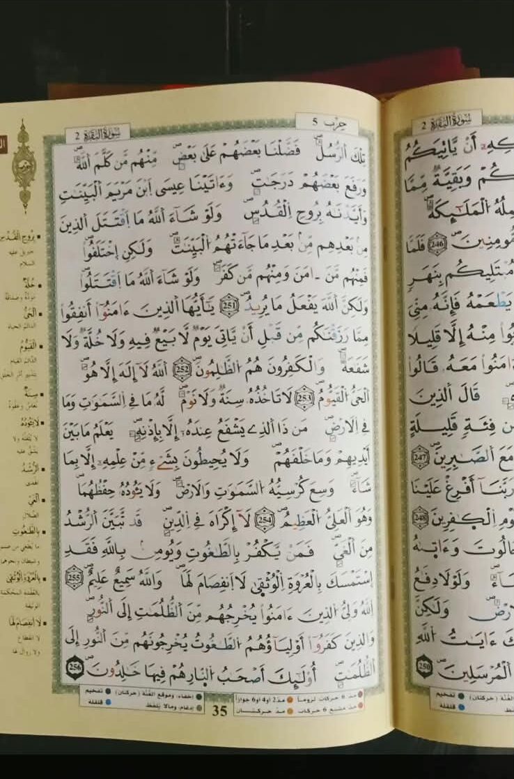 رر رر